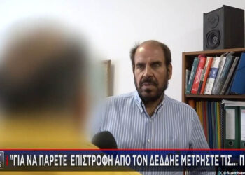 Προσποιήθηκαν τους υπαλλήλους του ΔΕΔΔΗΕ και έκλεψαν κοσμήματα αξίας 200.000 ευρώ (Βίντεο)