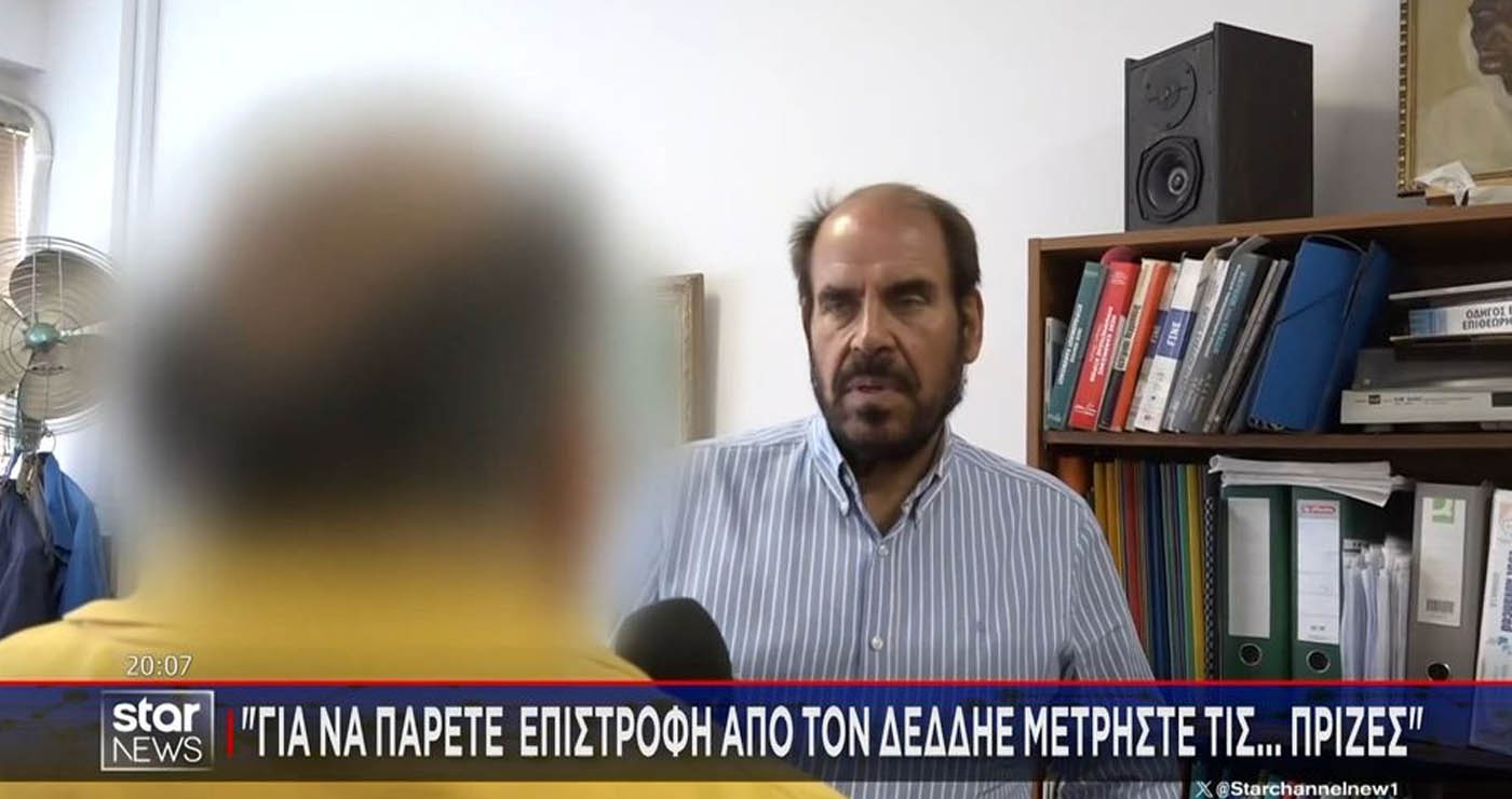 Προσποιήθηκαν τους υπαλλήλους του ΔΕΔΔΗΕ και έκλεψαν κοσμήματα αξίας 200.000 ευρώ (Βίντεο)