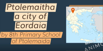 Πτολεμαΐδα: Tell me where you live to tell you who you are