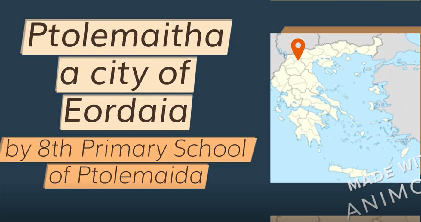 Πτολεμαΐδα: Tell me where you live to tell you who you are