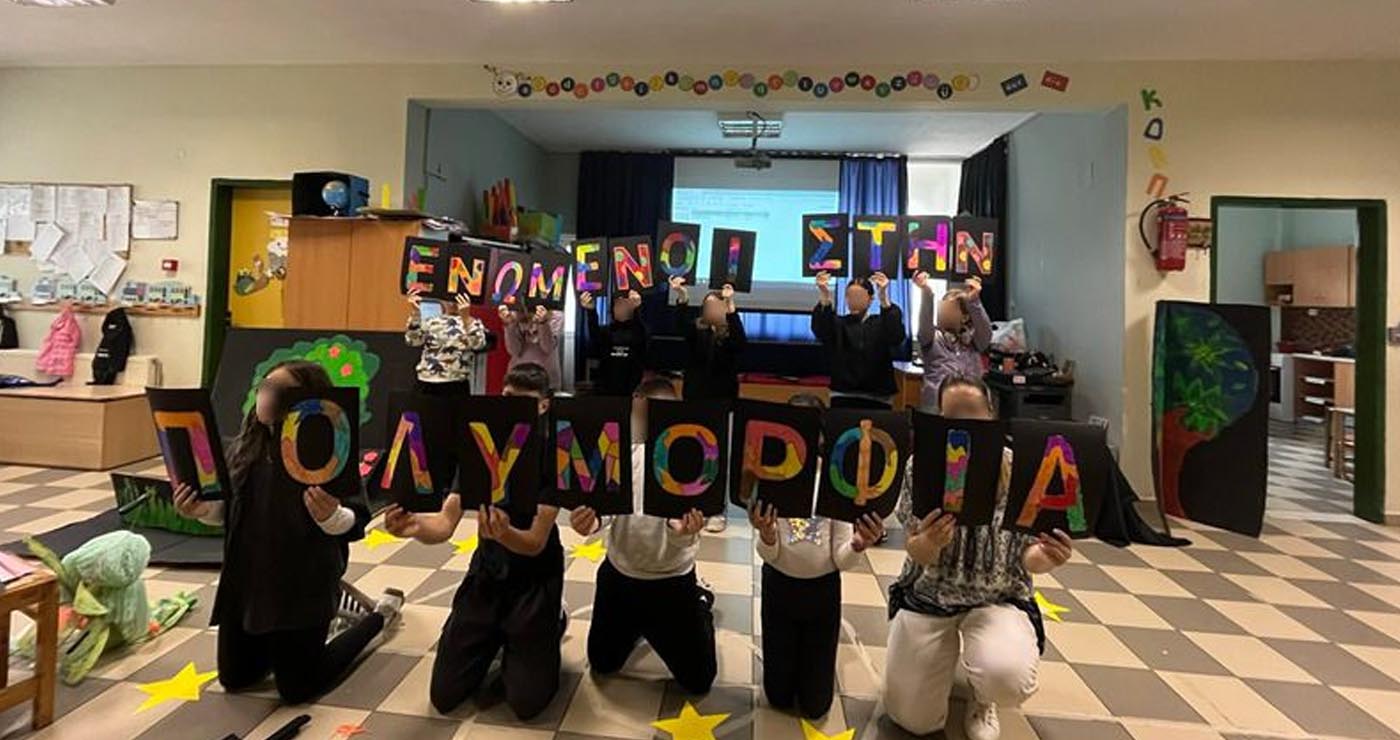 8ος μήνας εφαρμογής των δράσεων του Σχεδίου Αλληλεγγύης “Πες μου Ένα Παραμύθι” της Ε.ΚΑΤ.Ο Φλώρινας.