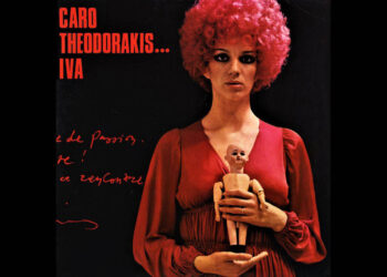 Οι μουσικές επιλογές του e-ptolemeos.gr: Iva Zanicchi – Un Fiume Amaro (Caro Theodorakis, 1970)