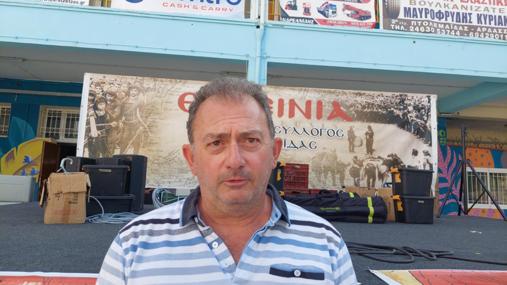 Ανοίγει σήμερα Παρασκευή 27 Ιουνίου η αυλαία του πολιτιστικού τριημέρου του Ποντιακού Συλλόγου Πτολεμαΐδας με την επωνυμία “ΕΥΞΕΙΝΙΑ 2025”! (ρεπορτάζ της Κούλας Πουλασιχίδου)