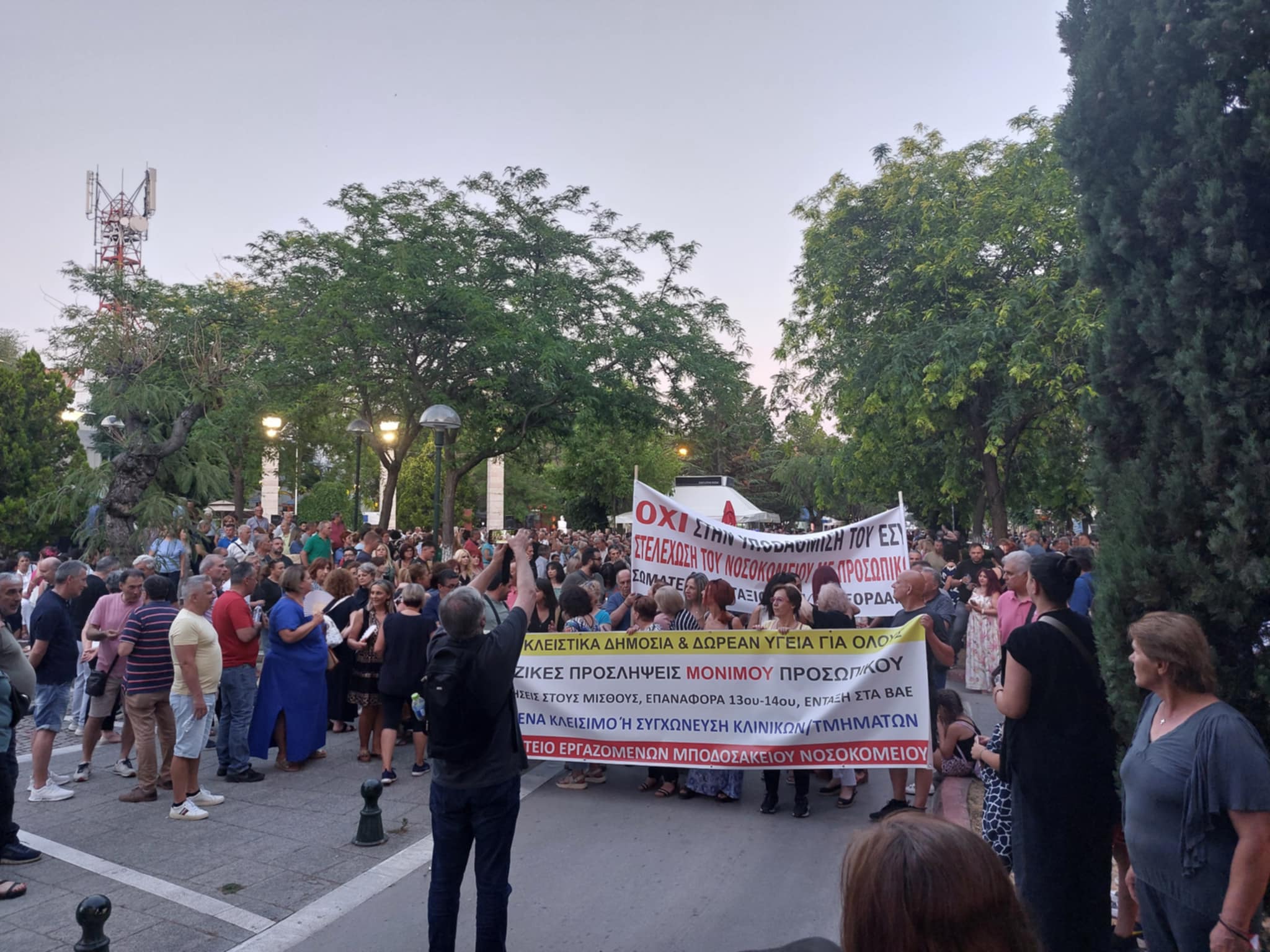 Η πορεία διαμαρτυρίας για το Μποδοσάκειο νοσοκομείο