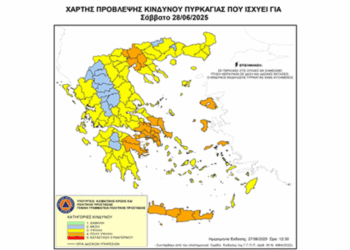 Απαγόρευση κυκλοφορίας σε δασικές περιοχές της ΠΕ Κοζάνης αύριο Σάββατο λόγω αυξημένου κινδύνου πυρκαγιάς