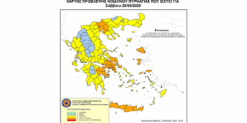 Απαγόρευση κυκλοφορίας σε δασικές περιοχές της ΠΕ Κοζάνης αύριο Σάββατο λόγω αυξημένου κινδύνου πυρκαγιάς