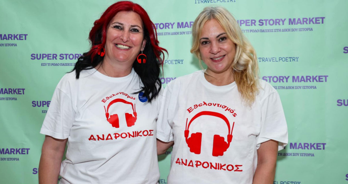 “Super Story Market” : Μια ταινία, 13 νέοι δότες μυελού των οστών!