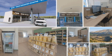 Νέο Κατάστημα – Μίνι Μάρκετ της «ΕΜΠΟΡΟΤΕΧΝΙΚΗ ΓΕΒ» στη Βλάστη