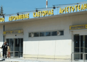 Καστοριά – Δ. Σαββόπουλος: “Εκτός από τον Πύργο Ελέγχου θα γίνουν πολλά έργα στο αεροδρόμιο”