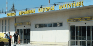 Καστοριά – Δ. Σαββόπουλος: “Εκτός από τον Πύργο Ελέγχου θα γίνουν πολλά έργα στο αεροδρόμιο”