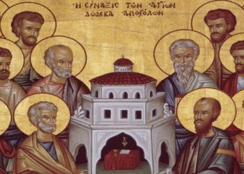 Κήρυγμα Ιεράς Μητροπόλεως Φλωρίνης, Πρεσπών και Εορδαίας για την νηστεία των Αγίων Αποστόλων