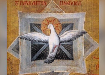 Μείνε μαζί μας, Παράκλητε! – Άρθρο Μητροπολίτου Φλωρίνης Πρεσπών και Εορδαίας κ. Ειρηναίου