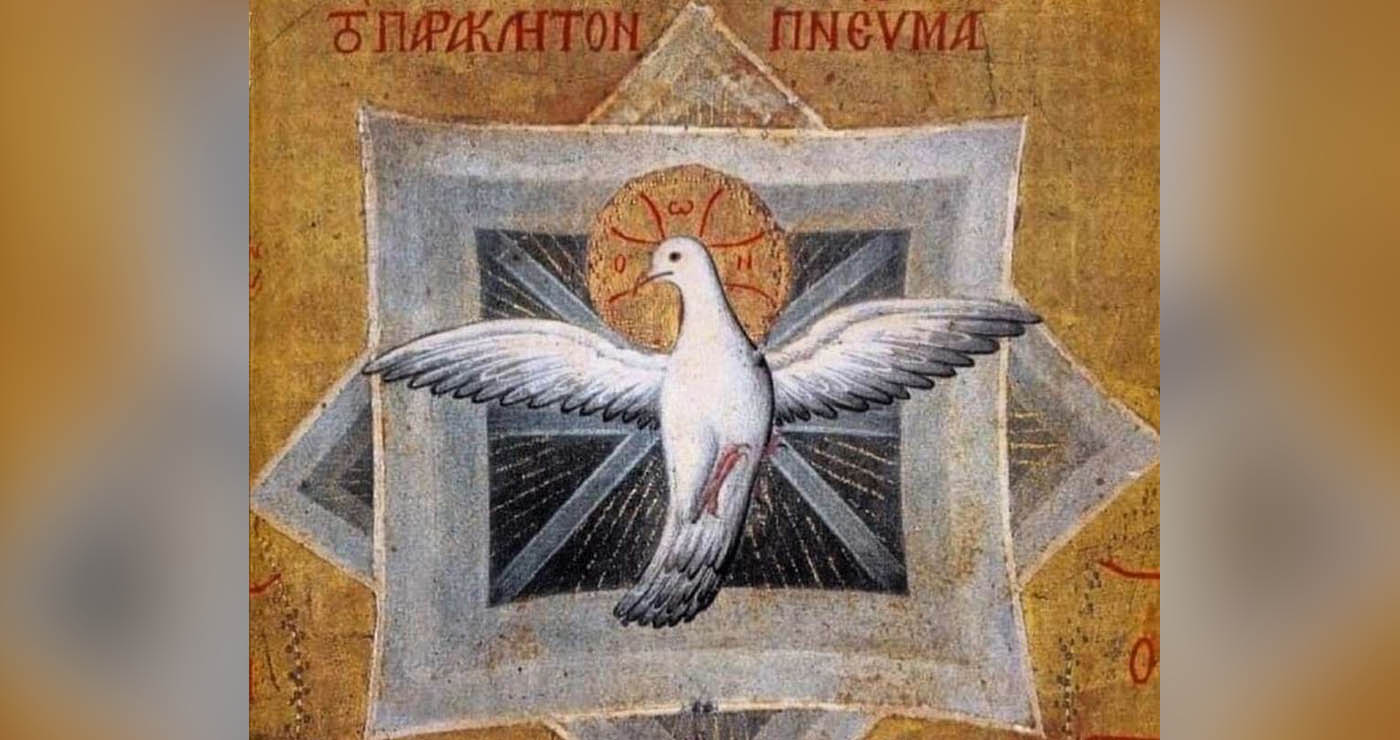 Μείνε μαζί μας, Παράκλητε! – Άρθρο Μητροπολίτου Φλωρίνης Πρεσπών και Εορδαίας κ. Ειρηναίου