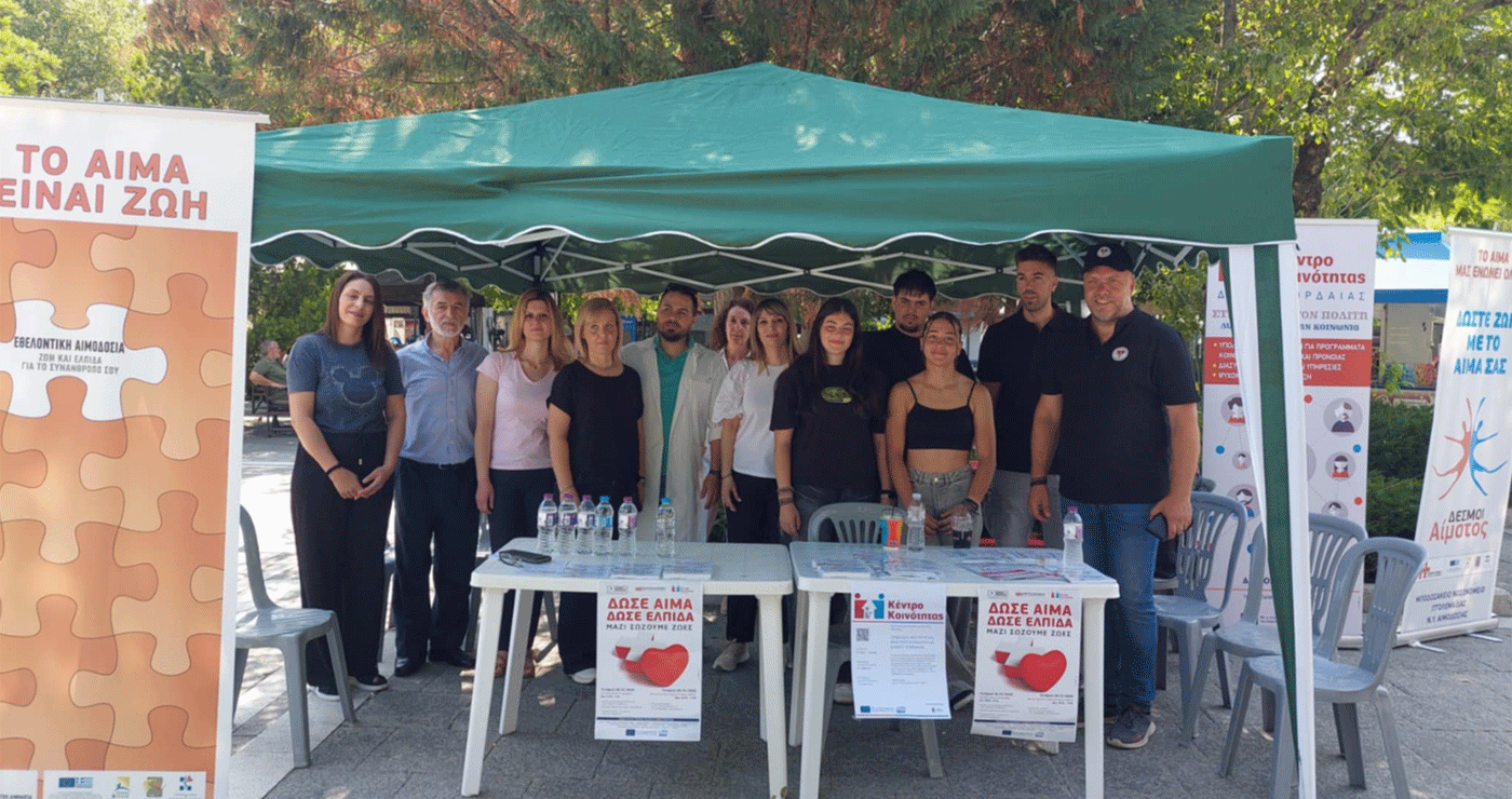 Σημαντική δράση του Δήμου Εορδαίας και του Κέντρου Κοινότητας σε συνεργασία με το Μποδοσάκειο Νοσοκομείο Πτολεμαΐδας, με αφορμή την “Παγκόσμια Ημέρα Εθελοντή Αιμοδότη”! (Ρεπορτάζ της Κούλας Πουλασιχίδου)