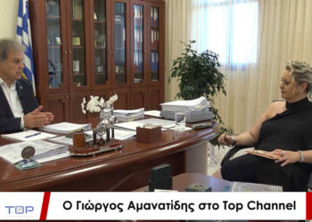 «Οφείλουμε να είμαστε πιο απαιτητικοί- Χάσαμε χρόνο, έχουμε εμπιστοσύνη στις δυνάμεις της Δυτικής Μακεδονίας»- Ξανά υποψήφιος το 2028 ο Γιώργος Αμανατίδης- Συνέντευξη στο Top Channel