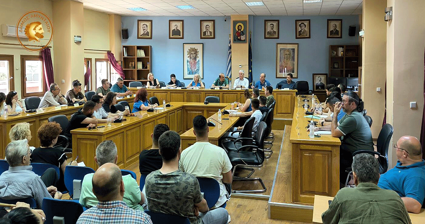 Η διοργάνωση εκδηλώσεων και η λειτουργία των Συλλόγων στο επίκεντρο της Γενικής Συνέλευσης Συλλόγων Αμυνταίου