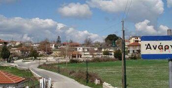 Αποζημιώνονται οι δικαιούχοι των 188στρ. στους Αναργύρους- Λύση από ΔΕΗ- Περιφέρεια και για την τελευταία κατοικία του χωριού