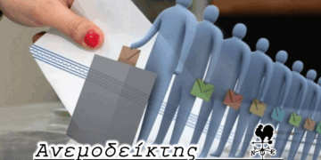 Διακοπές στην Ελλάδα κυρίως για… ξένους! – O Ανεμοδείκτης σχολιάζει (24/6)