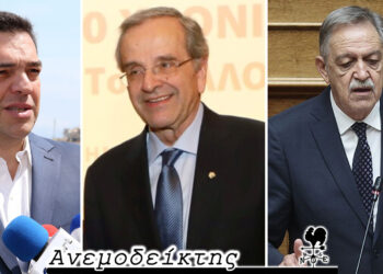 Δύσκολοι καιροί για πρώην Πρωθυπουργούς… – Η… κλιμάκωση επιθέσεων κ. Κουκουλόπουλου – Ο Ανεμοδείκτης σχολιάζει (12/6)