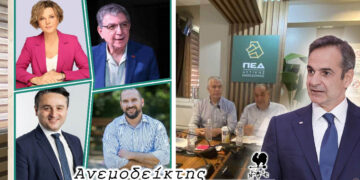 Η Κοζάνη δείχνει το δρόμο στην κεντροαριστερά; – Ο Ανεμοδείκτης σχολιάζει (17/6)