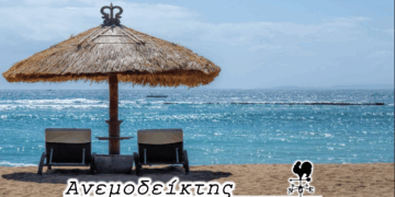 Διακοπές στην Ελλάδα κυρίως για… ξένους! – O Ανεμοδείκτης σχολιάζει (24/6)