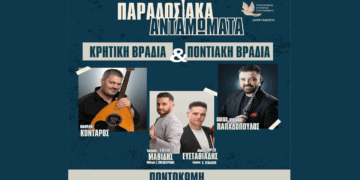 Το Μεγαλύτερο Παραδοσιακό Γλέντι του Καλοκαιριού έρχεται στην Ποντοκώμη Κοζάνης την Πέμπτη 12/6