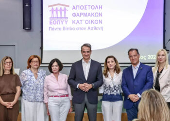 Στις 16 Ιουνίου ξεκινάει η διανομή φαρμάκων κατ’ οίκον από τον ΕΟΠΥΥ -Μητσοτάκης: Καθήκον να φροντίζουμε όσους έχουν ανάγκη