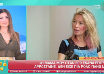 Ά. Κωνσταντινίδη: «Έμεινα έγκυος με δανεικό ωάριο και δότη σπέρματος» (Βίντεο)