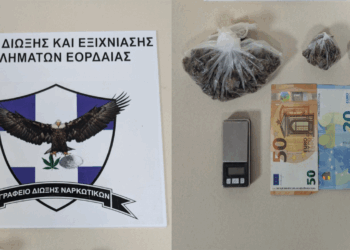 Σύλληψη 24χρονου στην Πτολεμαΐδα με 8 γρ. κάνναβης – Στο σπίτι του βρέθηκαν άλλα 22