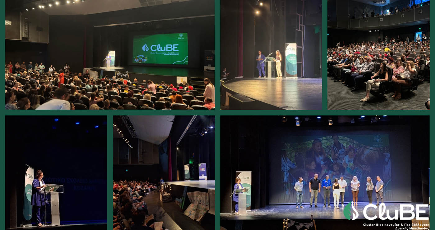 CluBE: Μαθητές δημιούργησαν “ανθεκτικές κοινωνίες” με τέχνη και κλιματική συνείδηση στην Κοζάνη