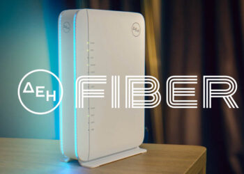 ΔΕΗ FIBER: Ήρθε το ίντερνετ από τη ΔΕΗ με 100% οπτική ίνα και υπερυψηλές ταχύτητες