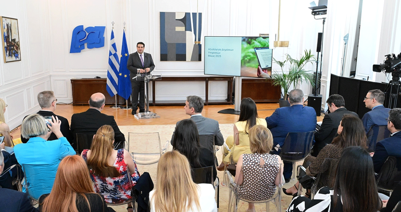 Live η παρουσίαση της έρευνας για την αξιολόγηση στο Δημόσιο – Συμμετείχαν 65.000 πολίτες