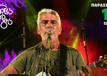 Βλάστη: Ο Δημήτρης Μυστακίδης έρχεται στις “Γιορτές της Γης”