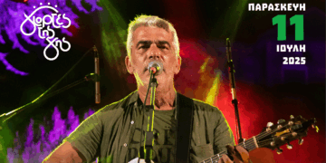 Βλάστη: Ο Δημήτρης Μυστακίδης έρχεται στις “Γιορτές της Γης”