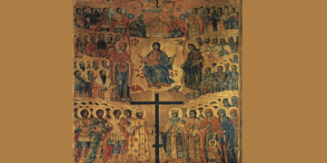 Κήρυγμα Ιεράς Μητροπόλεως Φλωρίνης, Πρεσπών και Εορδαίας για την Κυριακή των Αγίων Πάντων (15/6)