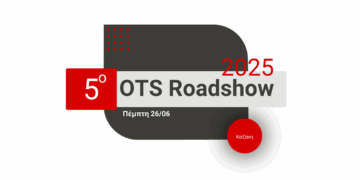 Ο δρόμος των OTS Roadshows περνά από την Κοζάνη την Πέμπτη 26/6 – Εκδήλωση για τον Ψηφιακό Μετασχηματισμό της Δημόσιας Διοίκησης