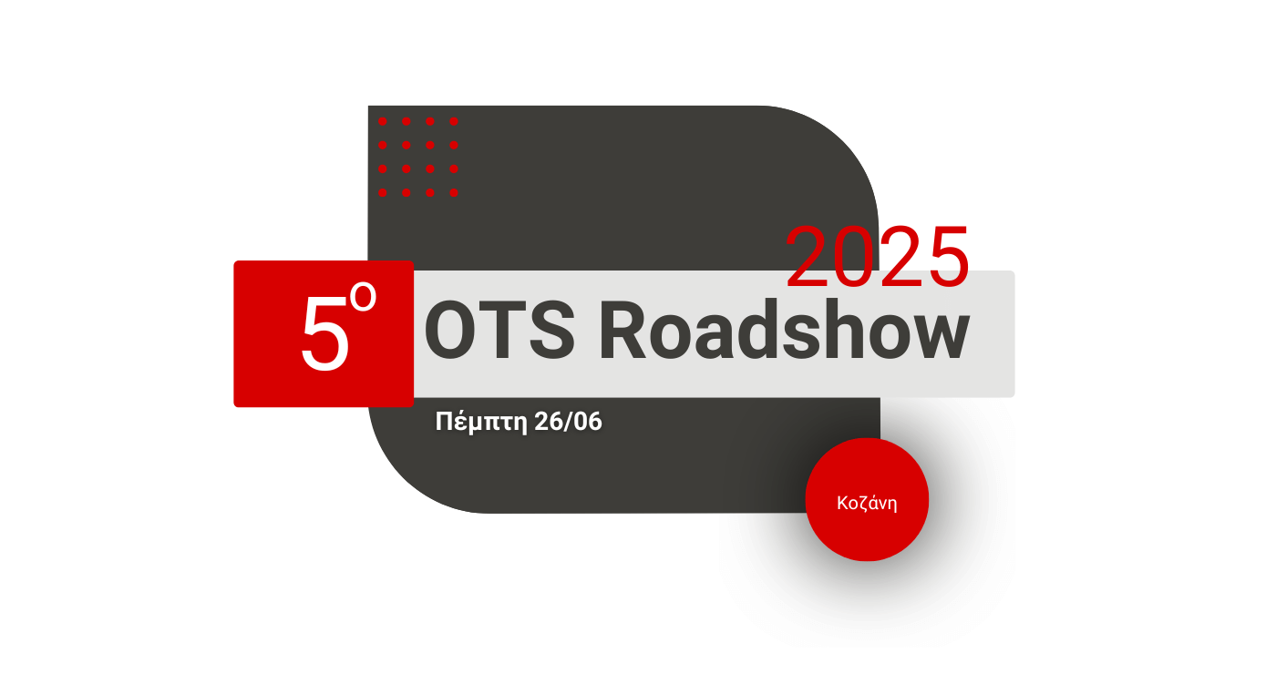 Ο δρόμος των OTS Roadshows περνά από την Κοζάνη την Πέμπτη 26/6 – Εκδήλωση για τον Ψηφιακό Μετασχηματισμό της Δημόσιας Διοίκησης