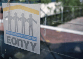 ΕΟΠΥΥ: Τι πρέπει να κάνουν οι 139.000 ασθενείς για να λαμβάνουν κατ΄οίκον από 16/6, τα Φάρμακα Υψηλού Κόστους