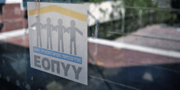 ΕΟΠΥΥ: Τι πρέπει να κάνουν οι 139.000 ασθενείς για να λαμβάνουν κατ΄οίκον από 16/6, τα Φάρμακα Υψηλού Κόστους