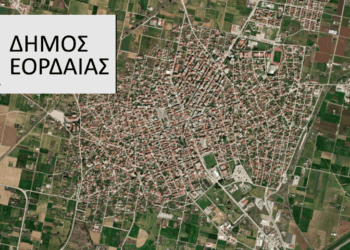 Στην κορυφή των αξιολογήσεων πολιτών η Πολεοδομία Εορδαίας – Μαζί της στο βάθρο και η Καστοριά