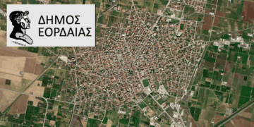 Στην κορυφή των αξιολογήσεων πολιτών η Πολεοδομία Εορδαίας – Μαζί της στο βάθρο και η Καστοριά
