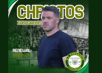 Ο Εορδαϊκός ανανεώνει τη συνεργασία του με τον προπονητή Χρήστο Ζαρογιάννη