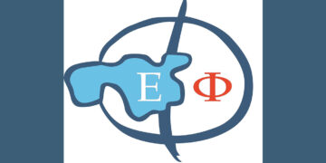 Επιμελητήριο Φλώρινας: Παράταση αιτήσεων για συμμετοχή ανέργων στο πρόγραμμα κατάρτισης