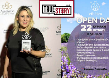 Περιμένοντας, πια, και την πόρτα ν’ ανοίξει! – Ο τελευταίος… Τσίπρας να κλείσει την πόρτα! – Ο Ανεμοδείκτης σχολιάζει (18/6)