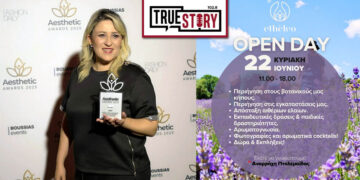 Περιμένοντας, πια, και την πόρτα ν’ ανοίξει! – Ο τελευταίος… Τσίπρας να κλείσει την πόρτα! – Ο Ανεμοδείκτης σχολιάζει (18/6)