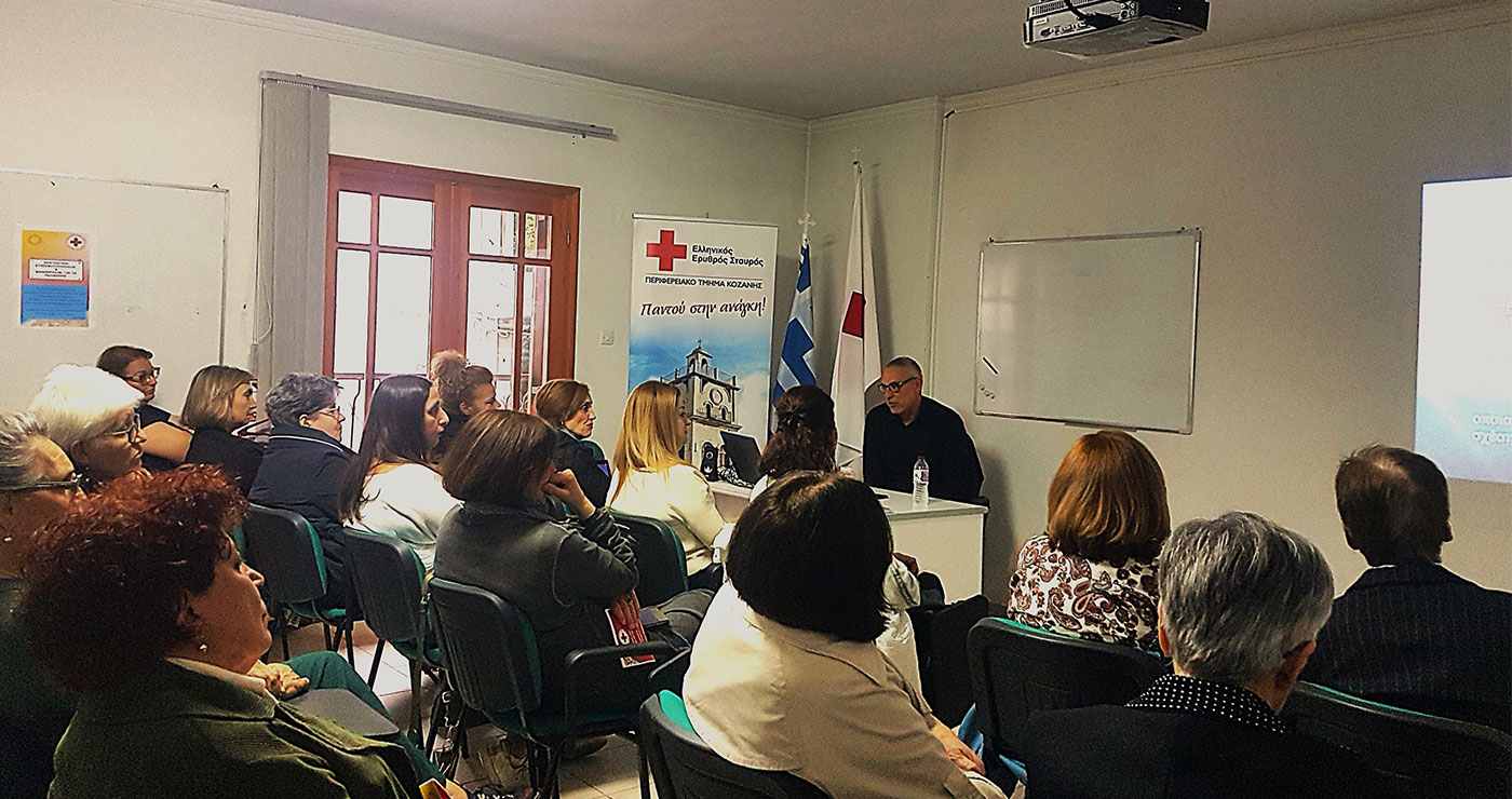 Ερυθρός Σταυρός Κοζάνης: Εκστρατεία ευαισθητοποίησης για το μελάνωμα