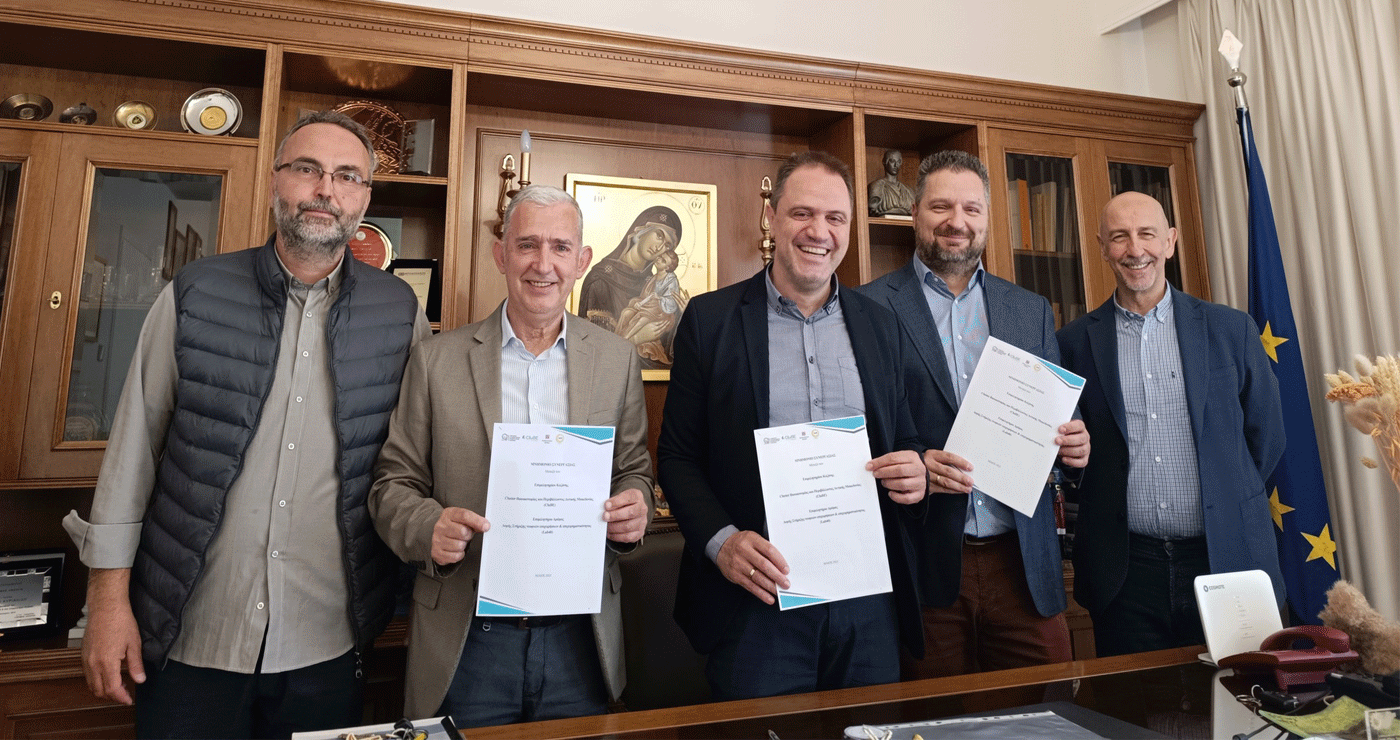Το Επιμελητήριο Κοζάνης καινοτομεί: Μνημόνιο συνεργασίας με τη Δομή Καινοτομίας Lab40 του Επιμελητηρίου Δράμας και το CluBE