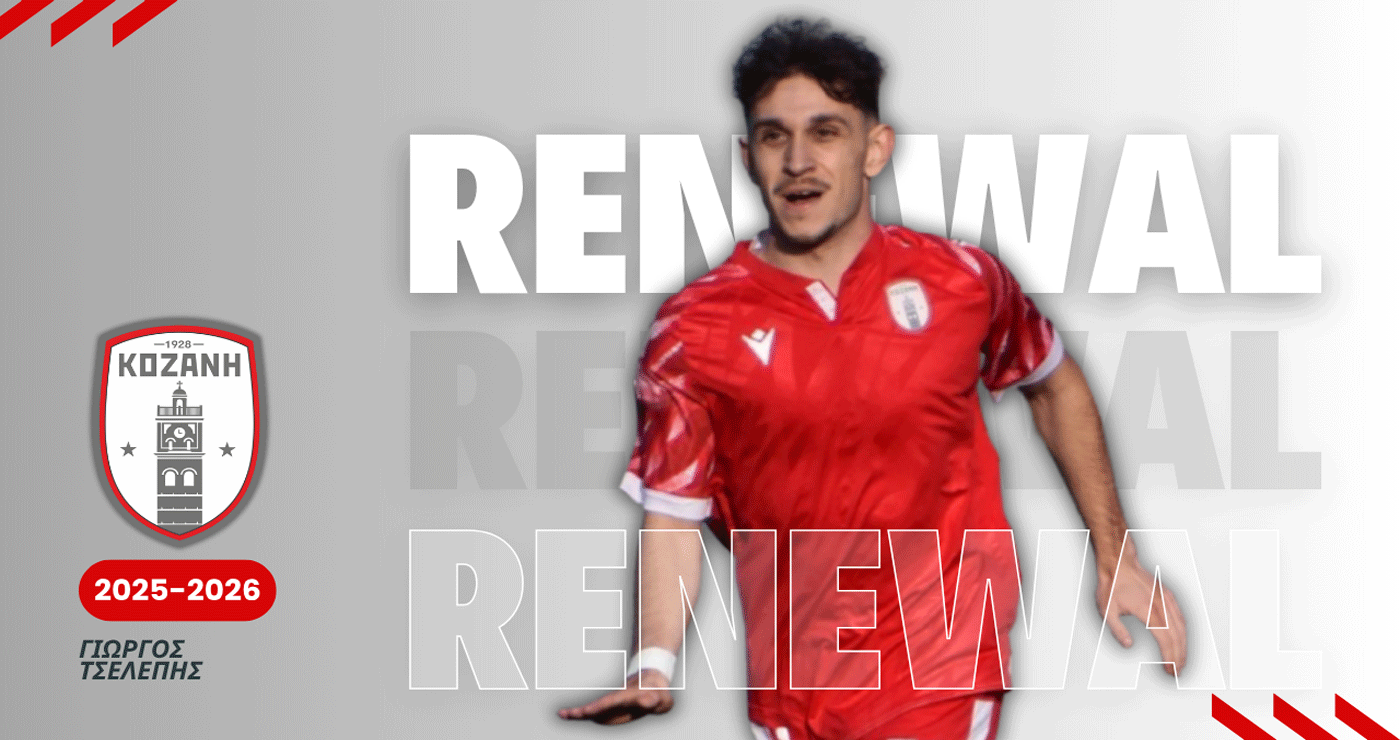 Ταχύτητα και ρήγματα στην επίθεση – Ο Γιώργος Τσελεπής συνεχίζει στο Φ.Σ. Κοζάνη