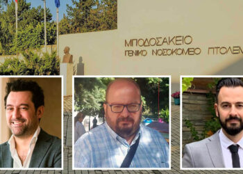 Φούντογλου, Παπαδόπουλος και Κετικίδης διασταυρώνουν τα ξίφη τους για το Μποδοσάκειο