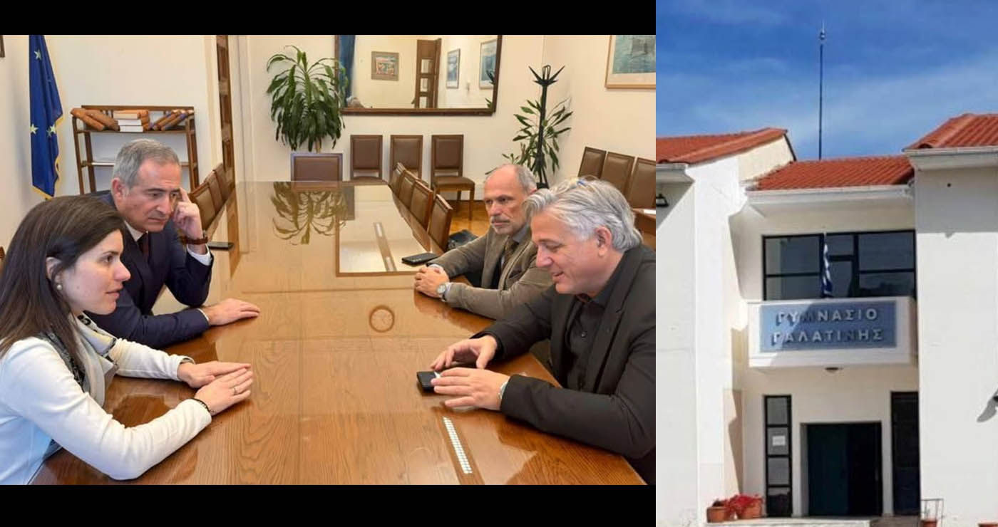 Βόιο: Εγκρίθηκε η λειτουργιά Τμημάτων Σχολείου Δεύτερης Ευκαιρίας στη Γαλατινή